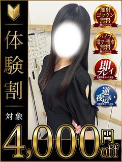 長尾 まゆ