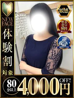 羽田 はお