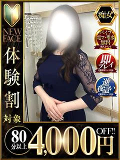 柴咲 じゅり