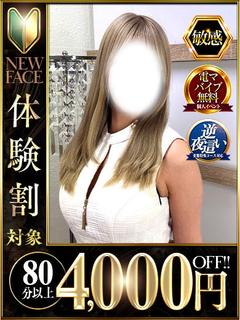 月乃 りりか