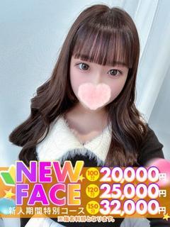 ふうか☆体験入店♪
