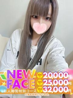 あず☆体験入店♪