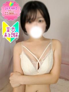 みお☆甘えたがりの敏感体質