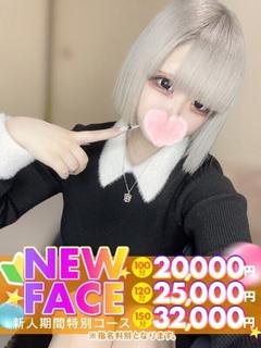 うい☆体験入店♪