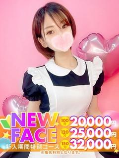 あみ☆完全業界未経験♪