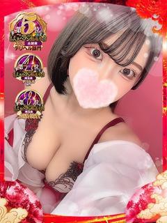 あい☆神乳！！始まりはココから