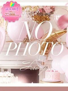 るの☆体験入店♪