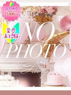 いろは☆心奪う正統派清純美女