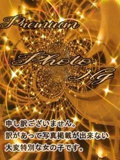 りお入店5日目