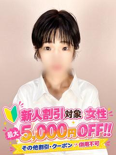 サリ