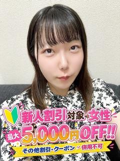 メメ