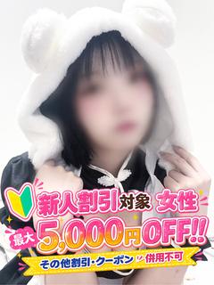 ユメ