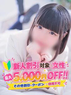 オト