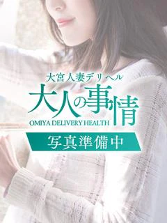るる