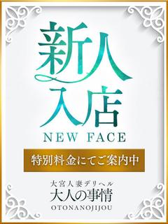 なぎさ