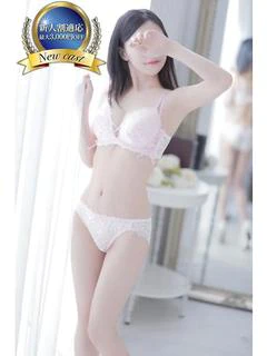 さら