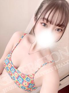 るり