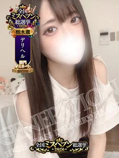 るみな