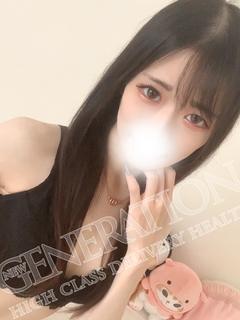 るみな