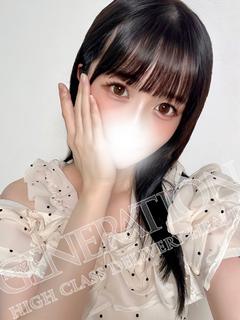 はるか