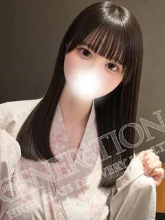 ことは