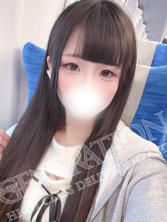 みゆき