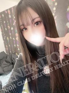 あんな