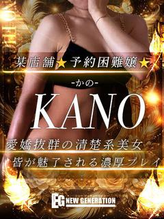 かの