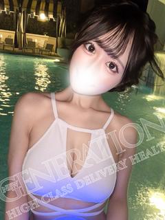 せりな