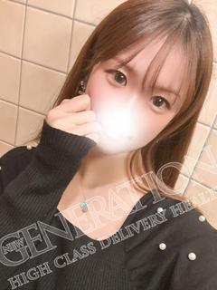 ねおん