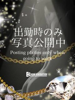 のぞみ
