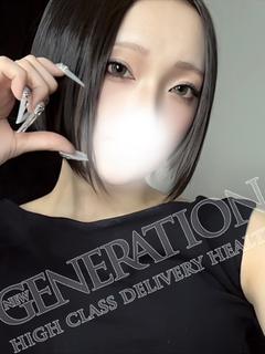 とうか
