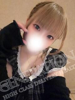 えめな