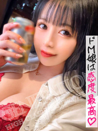 NEW GENERATIONのるう