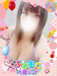 ほしな
