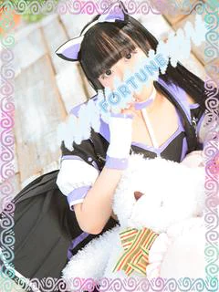 なの