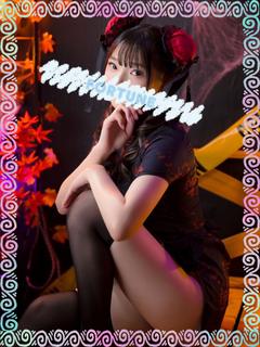 ひめ