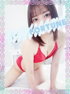 FORTUNE