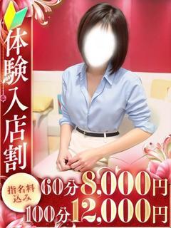 風花（ふうか）