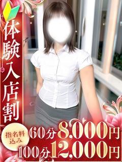 友里恵（ゆりえ）