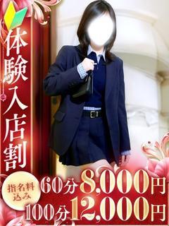 美穂（みほ）