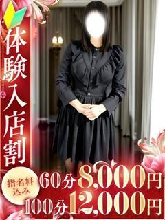 円香（まどか）