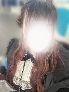 ねむ