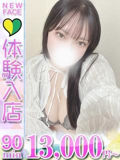 さら