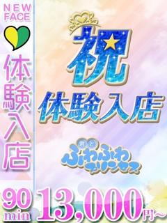ひなり