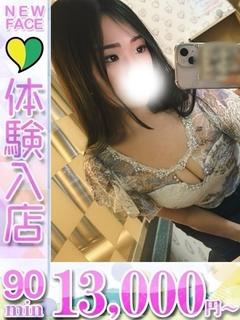 かな