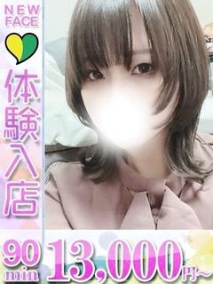 るり