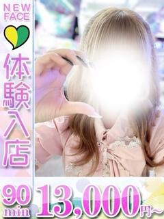 ありす