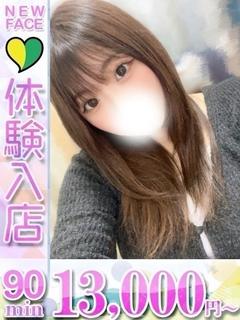 まりな