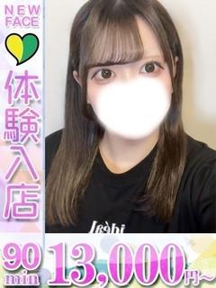 あいり